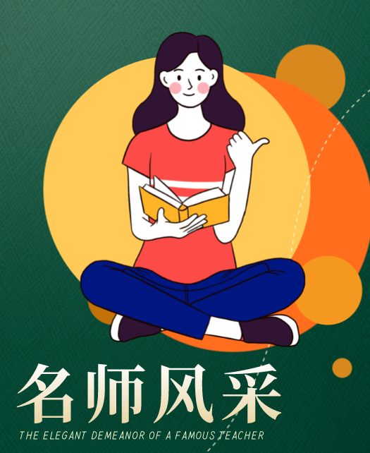 www我要黄色电影操逼片黄色网站操逼片。。。。。教师风采